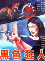 亚洲三级欧美